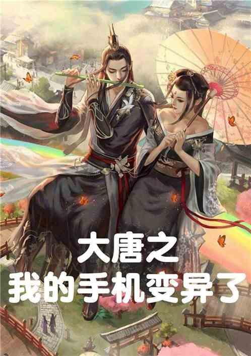 空中滑翔机